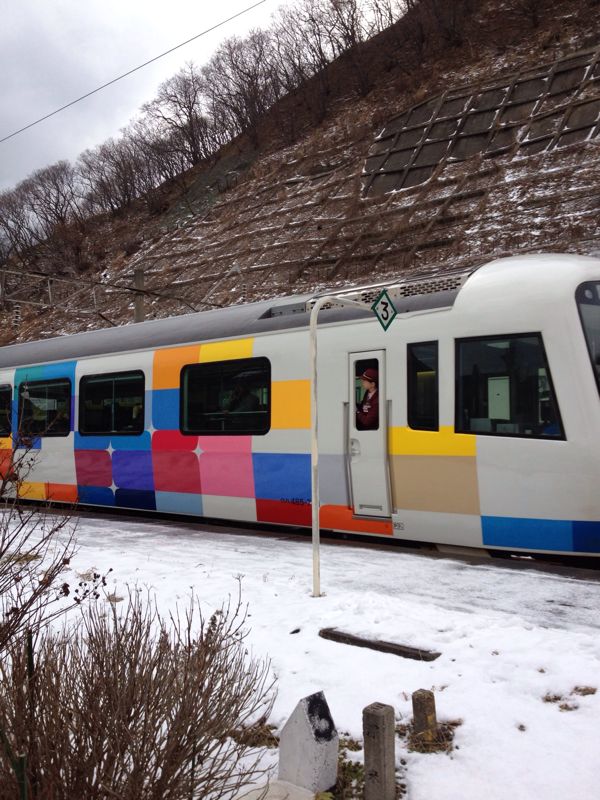 きらきらうえつ